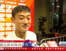 开云体育APP下载-武汉客场战平富德，保持领军优势的简单介绍