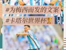 开云体育官方网站-主队球迷静候战绩揭晓高唱颂歌欢庆的简单介绍
