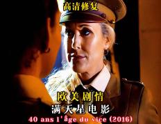 开云下载-铁血守卫：爱尔兰队勇敢抗争