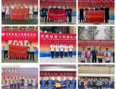 开云体育-荷兰队队员团结拼搏，取得亮眼成绩