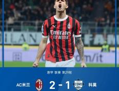 开云体育app-关于国米客场逆转胜博洛尼亚，赢得连胜的信息