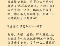 开云体育-运气不佳遭遇三连败，唯有稳重调整迎战