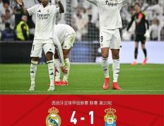 开云APP-皇马客场战平，稳固积分榜前三