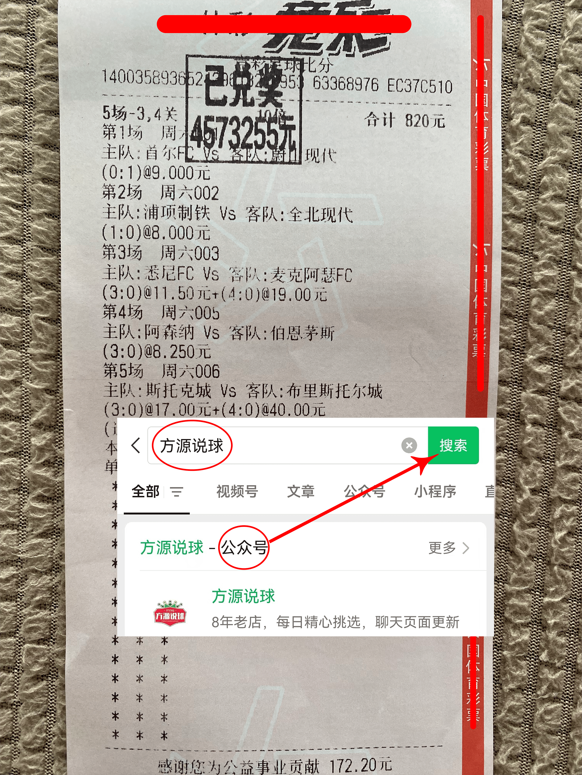 开云体育官网-独家报道：球队获得未来选秀状元