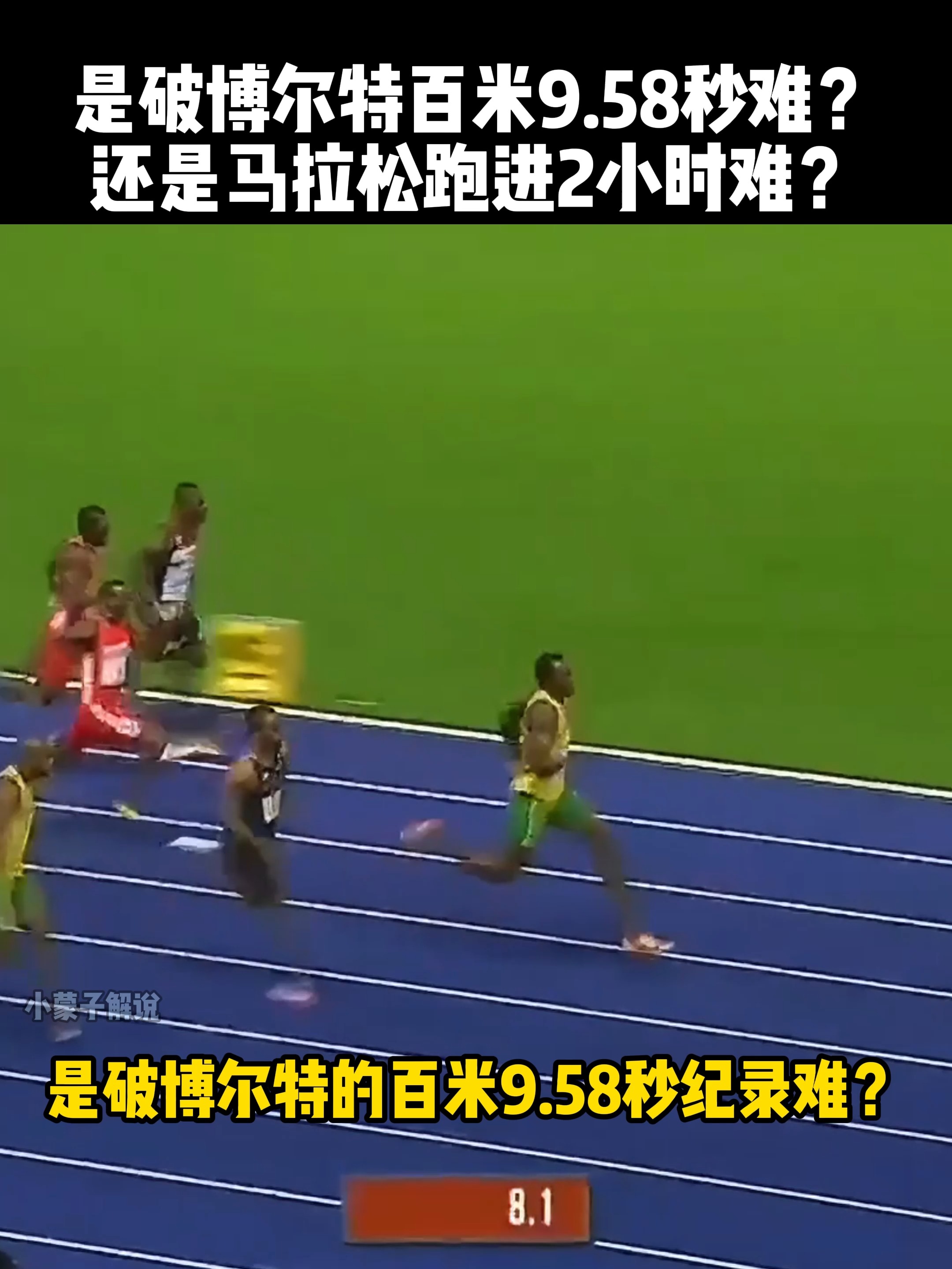 开云官网-田径赛场上惊现黑马，刷新纪录震惊全场的简单介绍