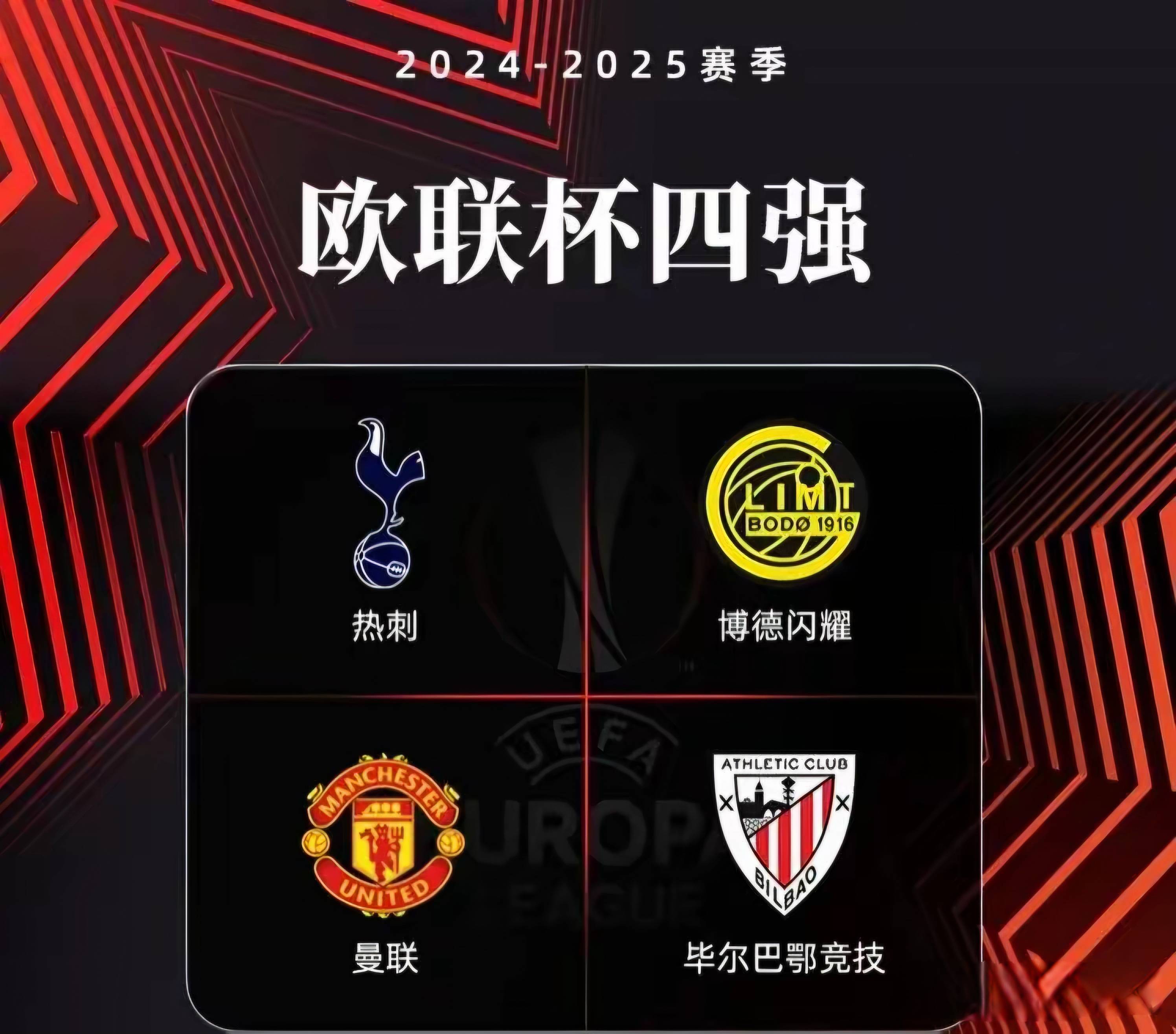 开云官方app入口-欧联赛事实力相当，小球大球交替悬念！的简单介绍