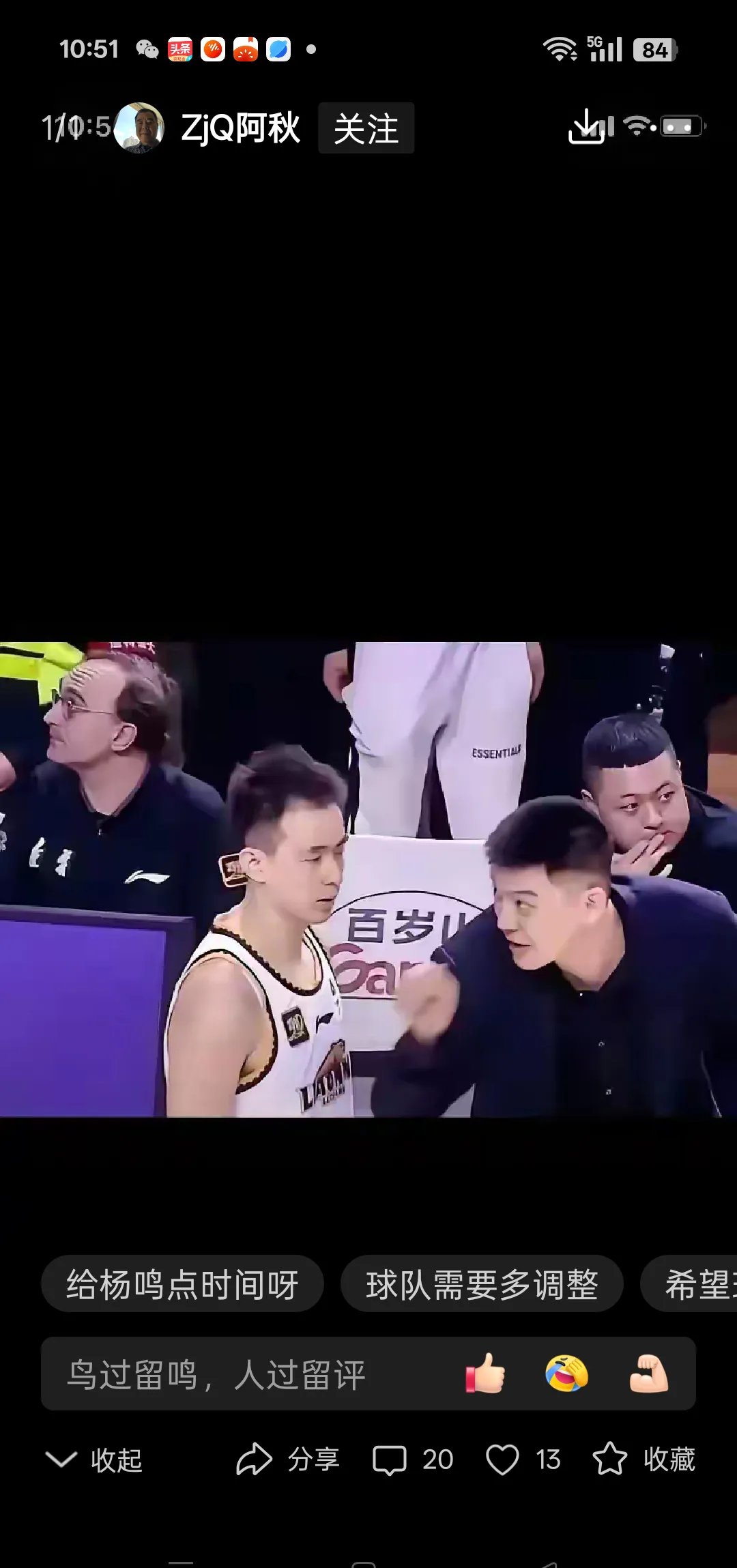 开云体育中国-辽宁男篮被淘汰出局，晋级希望渺茫