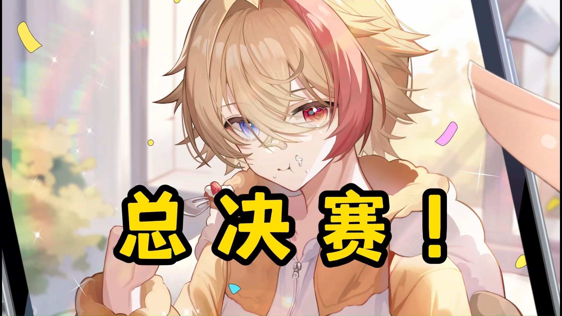 开云官网-包含WBG翻盘FNC，369开启传奇时刻顶尖较量成都决赛之夜，留下经典瞬间的词条