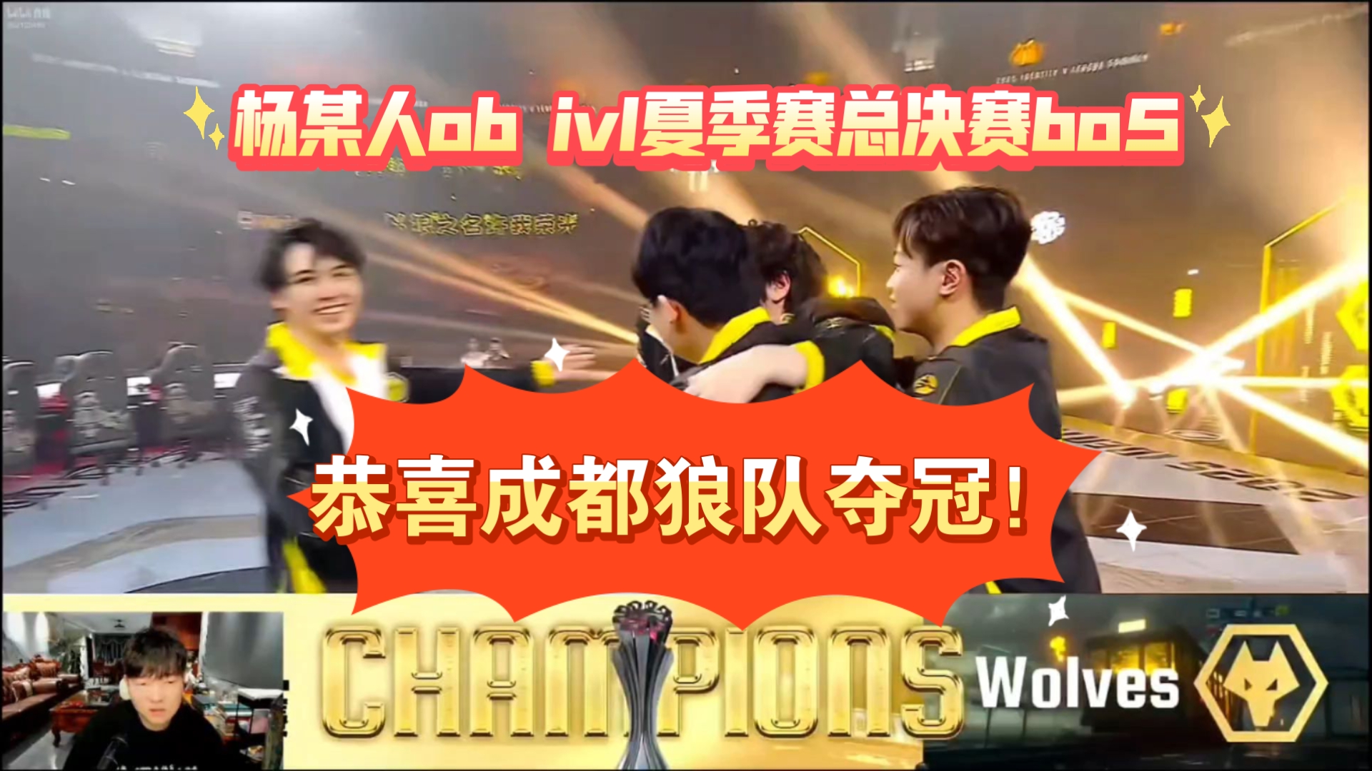 开云官网-包含WBG翻盘FNC，369开启传奇时刻顶尖较量成都决赛之夜，留下经典瞬间的词条