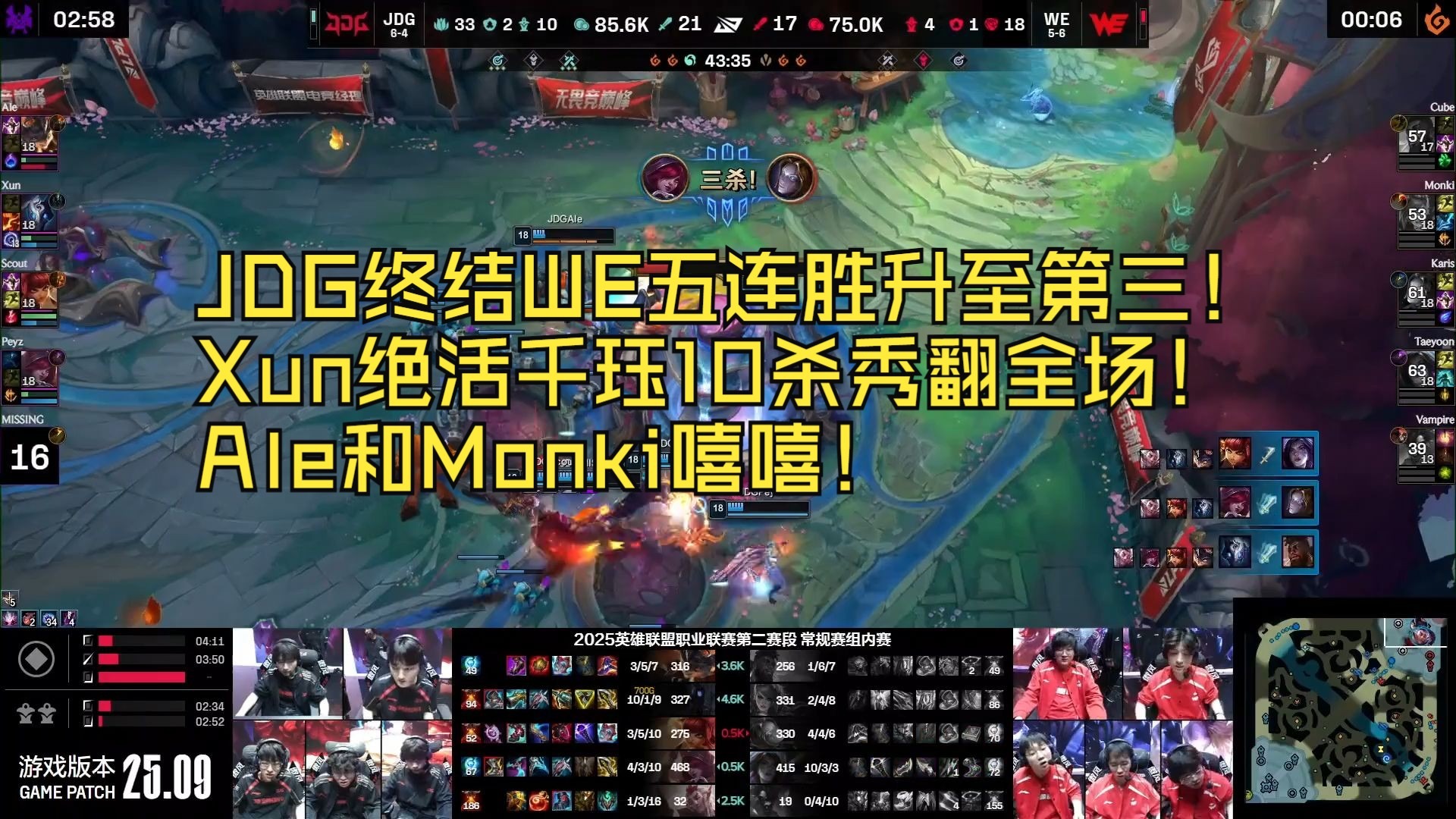 开云体育下载-RNG绝杀100T,Uzi线上压制力十足焦点之战半决赛,让粉丝疯狂欢呼