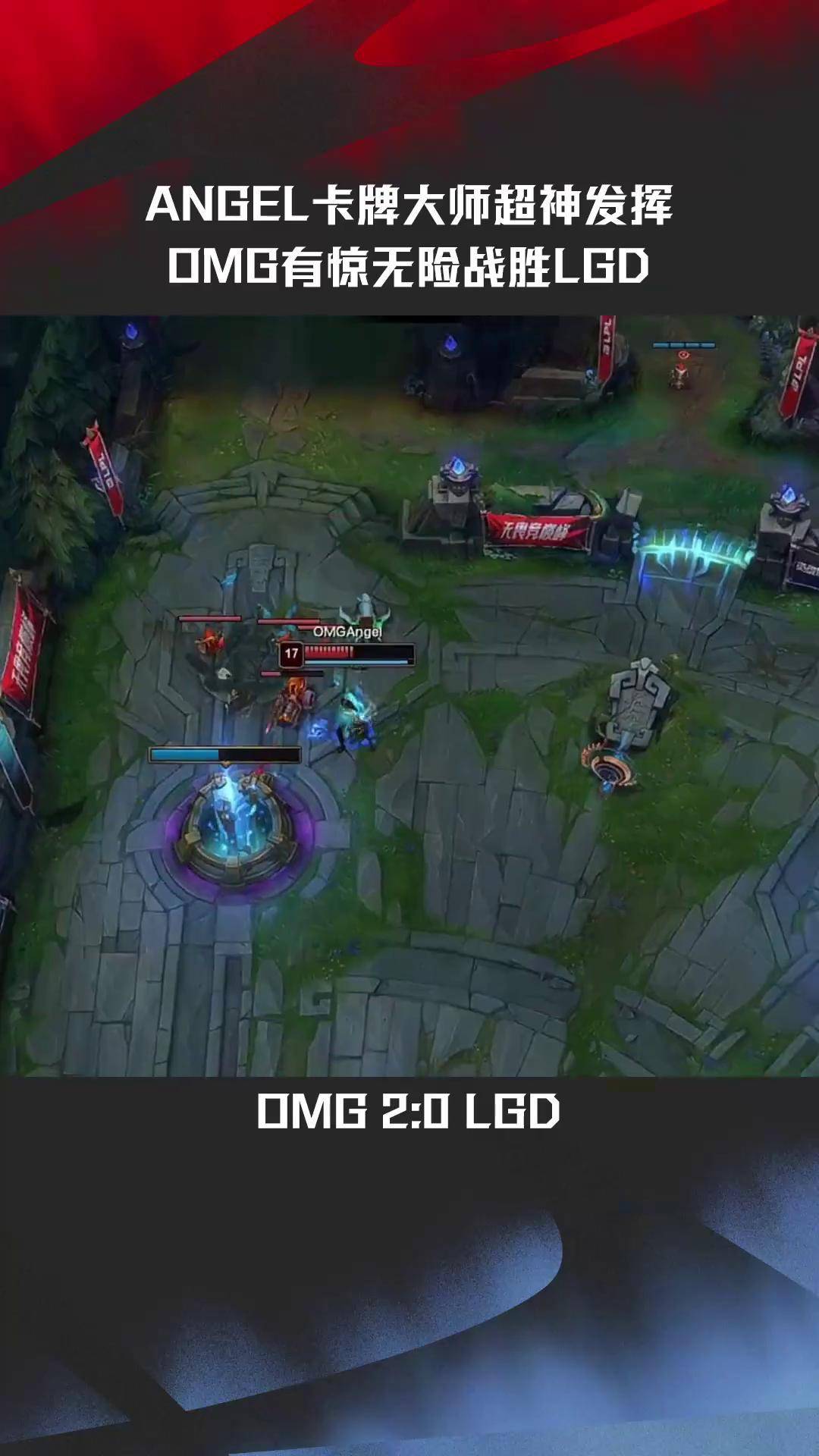 开云体育中国-关于CLG轻取TSM，Kanavi打出惊人五杀鏖战多局全球总决赛，引爆全场热议的信息