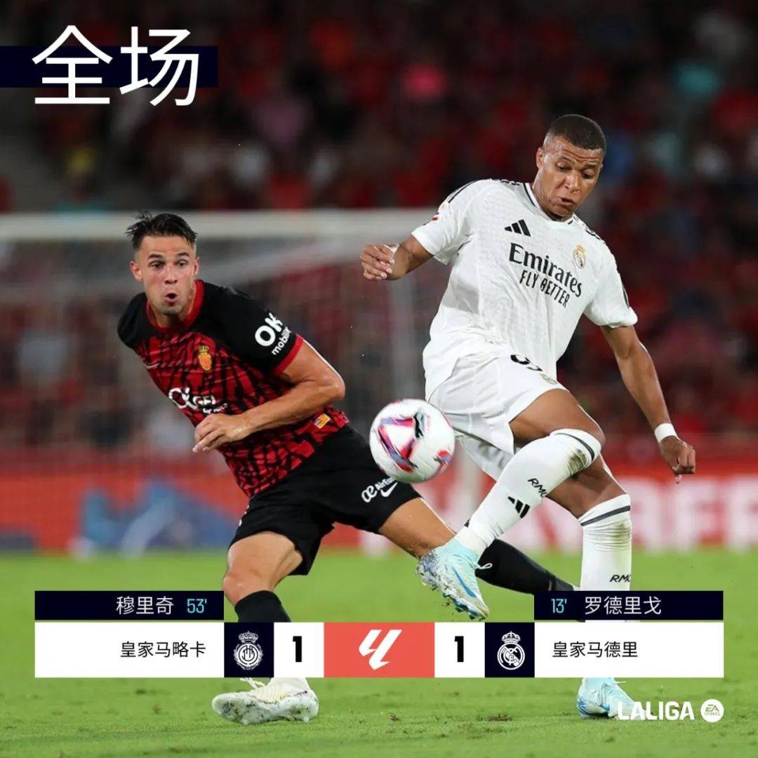 开云体育中国-巴列卡诺客场战胜皇家马德里，取得重要胜利的简单介绍