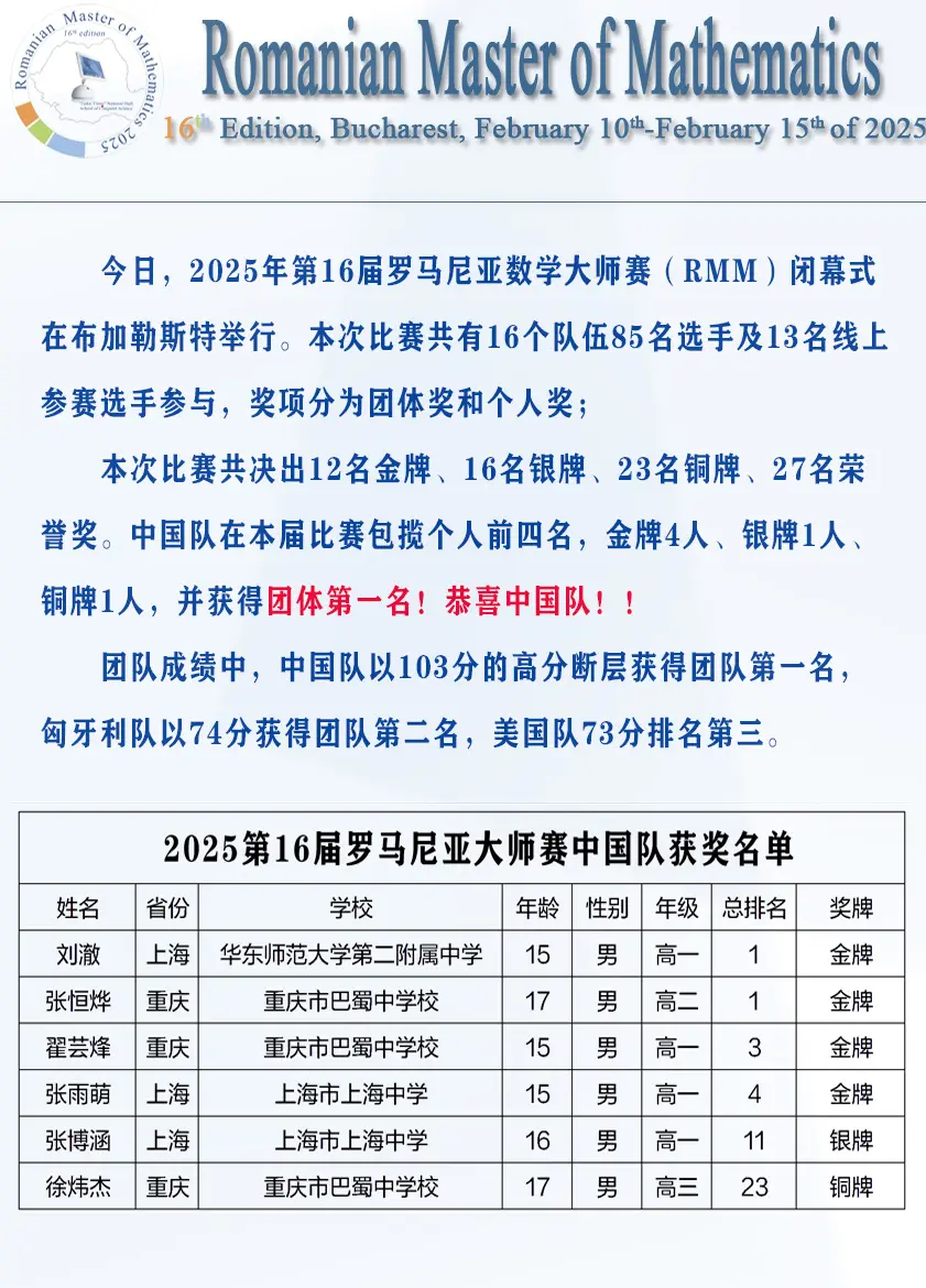 开云体育APP下载-精彩比赛中球队展现出骄人成绩