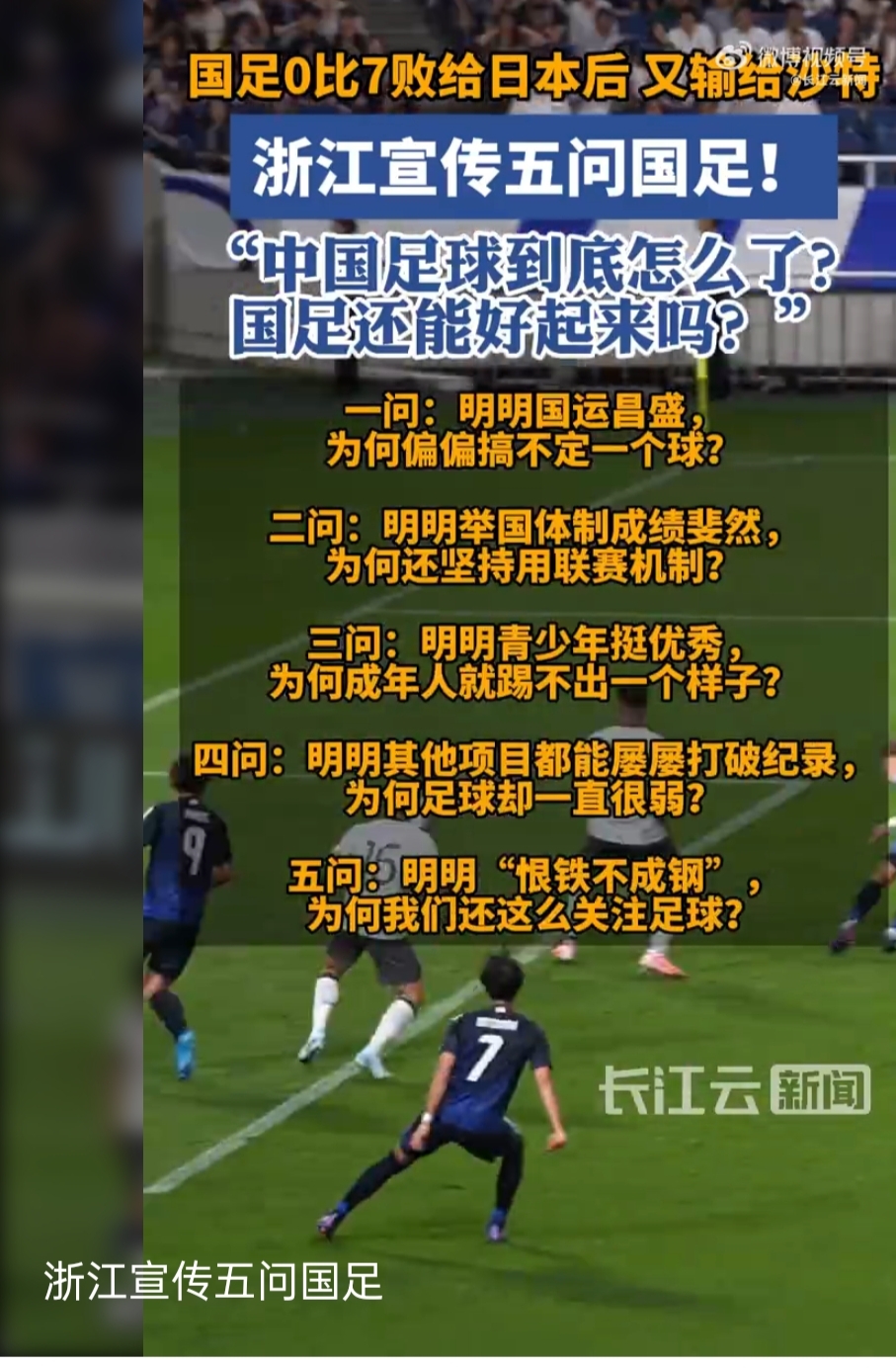 开云体育在线-力求佳绩,足球队备战比赛全神贯注