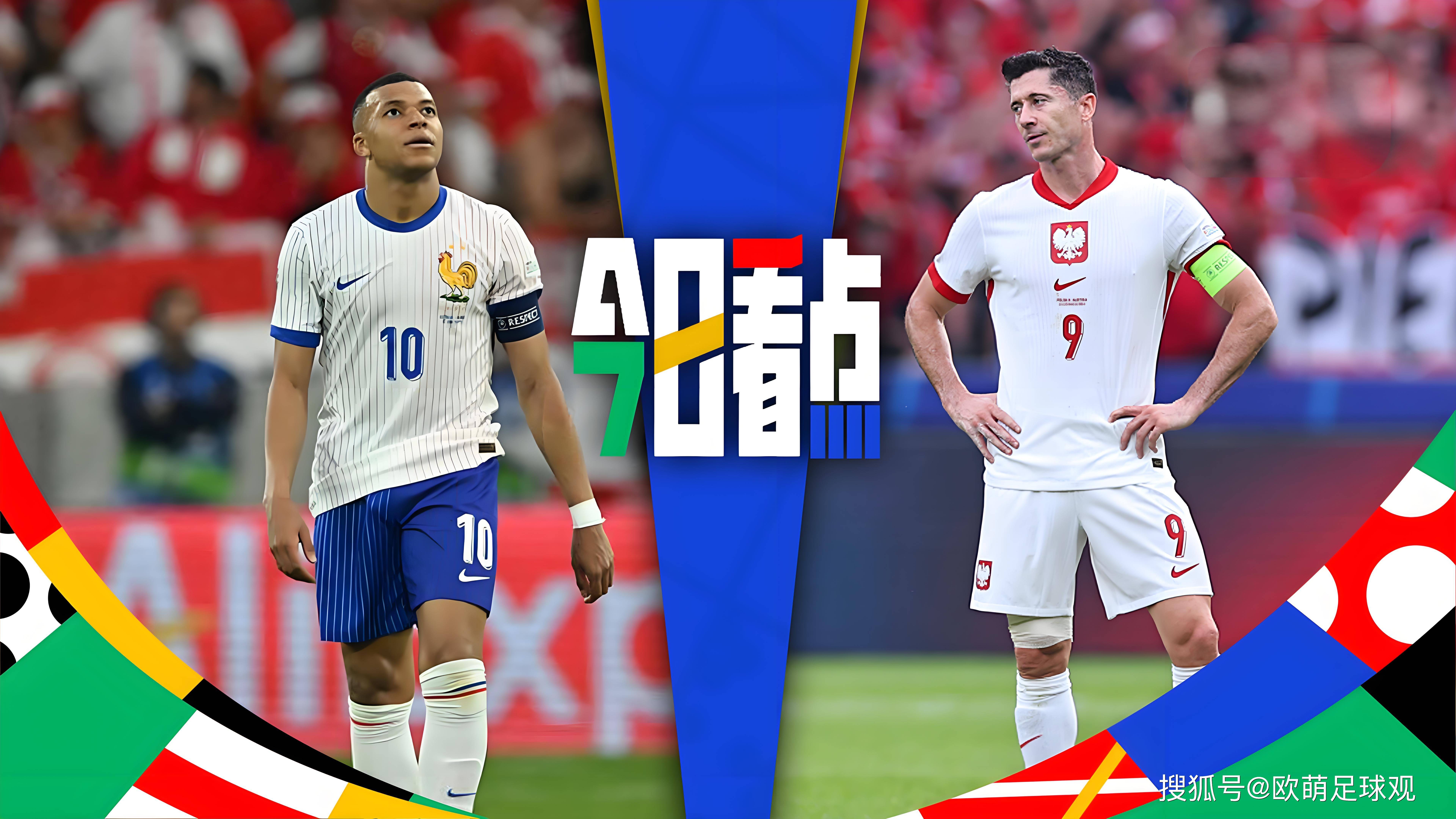 开云体育下载-英格兰横扫波兰,卡瓦哈尔带队取胜